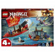 Конструктор LEGO Ninjago 71749 Дар Судьбы Решающая битва в Набережных Челнах