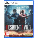 Игра Resident Evil 2 [PS5, русские субтитры] в Набережных Челнах