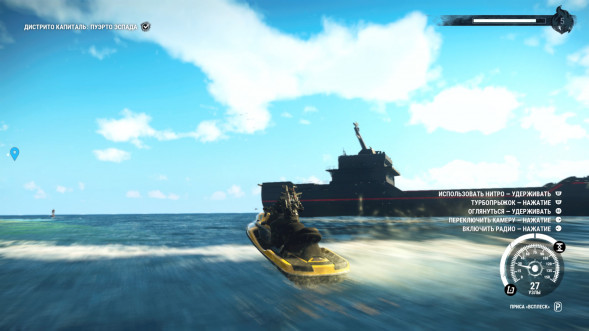 Игра Just Cause 4 [PS4, русская версия] в Набережных Челнах